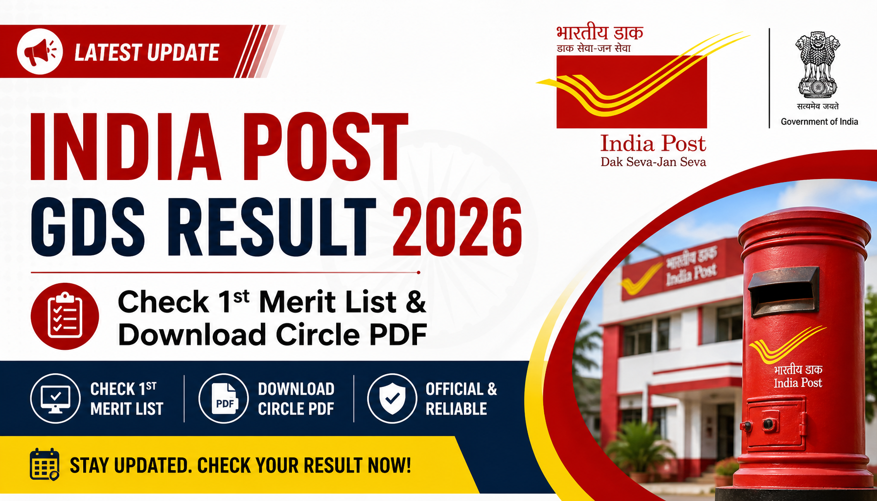 India Post GDS Result 2026: Check 1st Merit List & Download Circle PDF