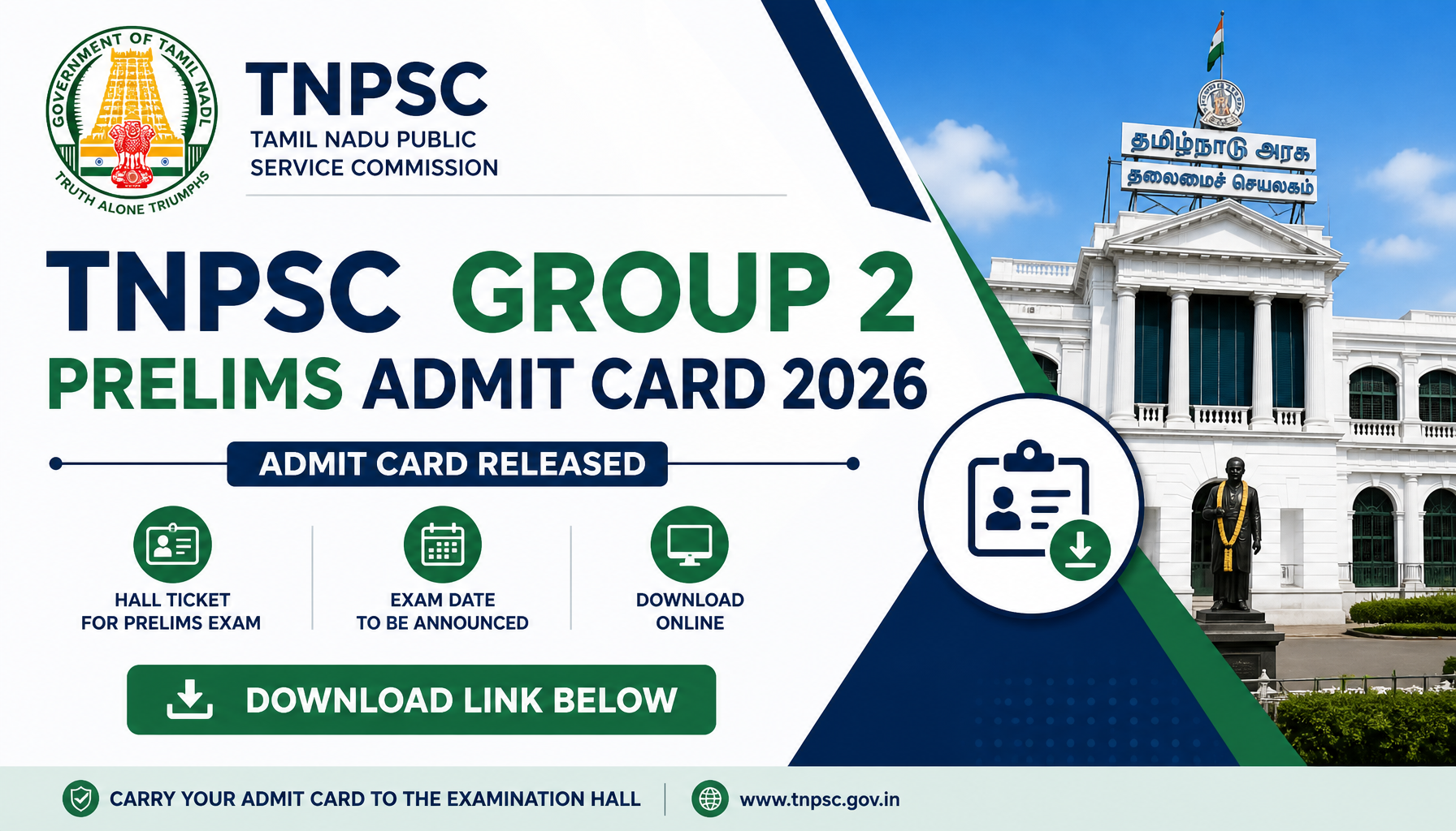 TNPSC Group 2 Prelims Admit Card 2026: Download Link
